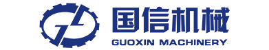 河南新國信機(jī)械制造有限公司
