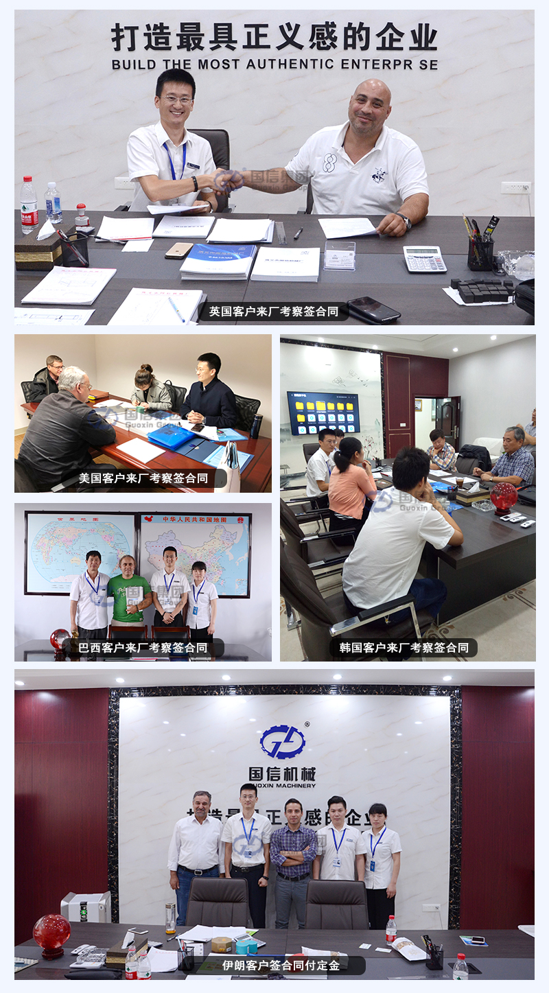 生活垃圾分揀生產線客戶合影