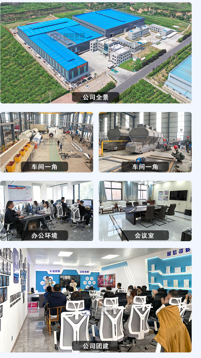 生活垃圾分揀生產線公司全景