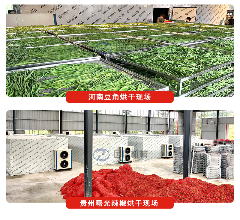 熱泵烘干機客戶案例