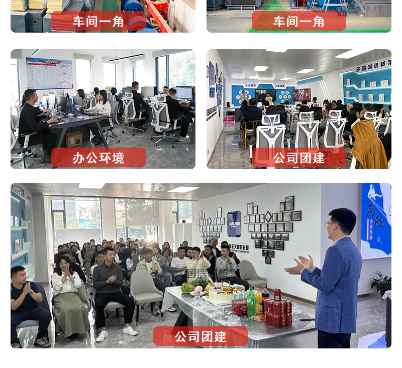 熱泵烘干機公司簡介