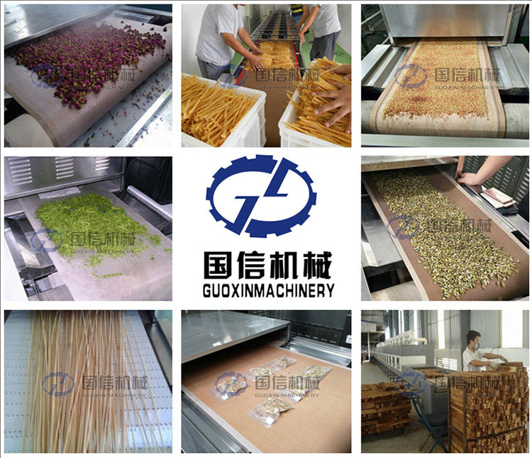 微波烘干機應用范圍