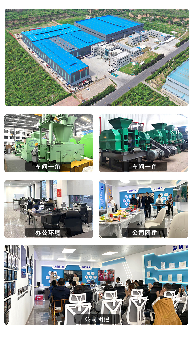壓球機生產線公司全景
