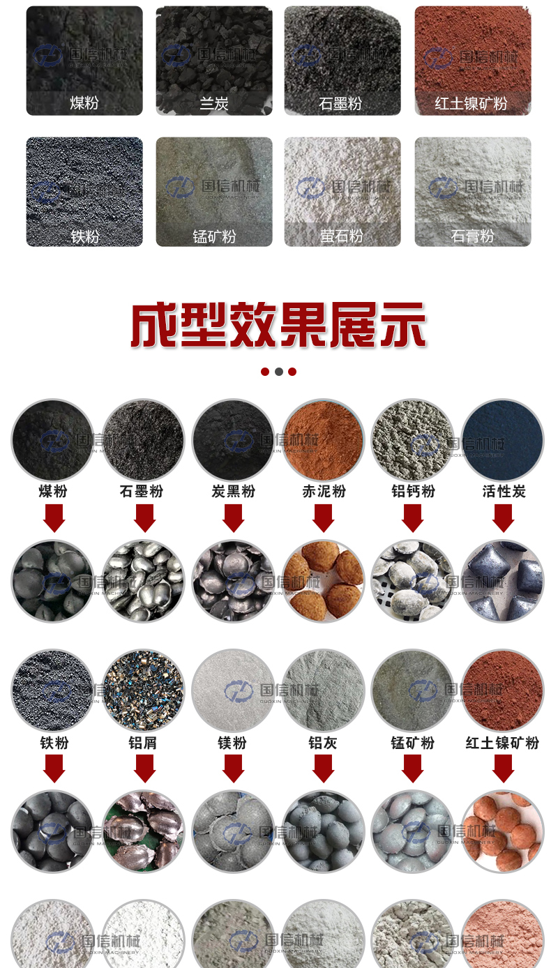 壓球機生產線效果展示