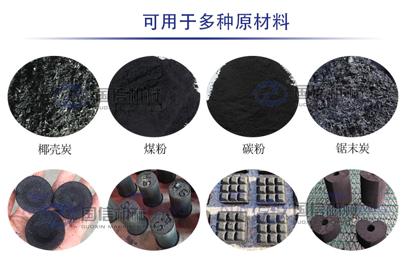 燒烤炭生產線應用范圍