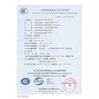 特種設(shè)備制造許可證 安全與合規(guī)的基石